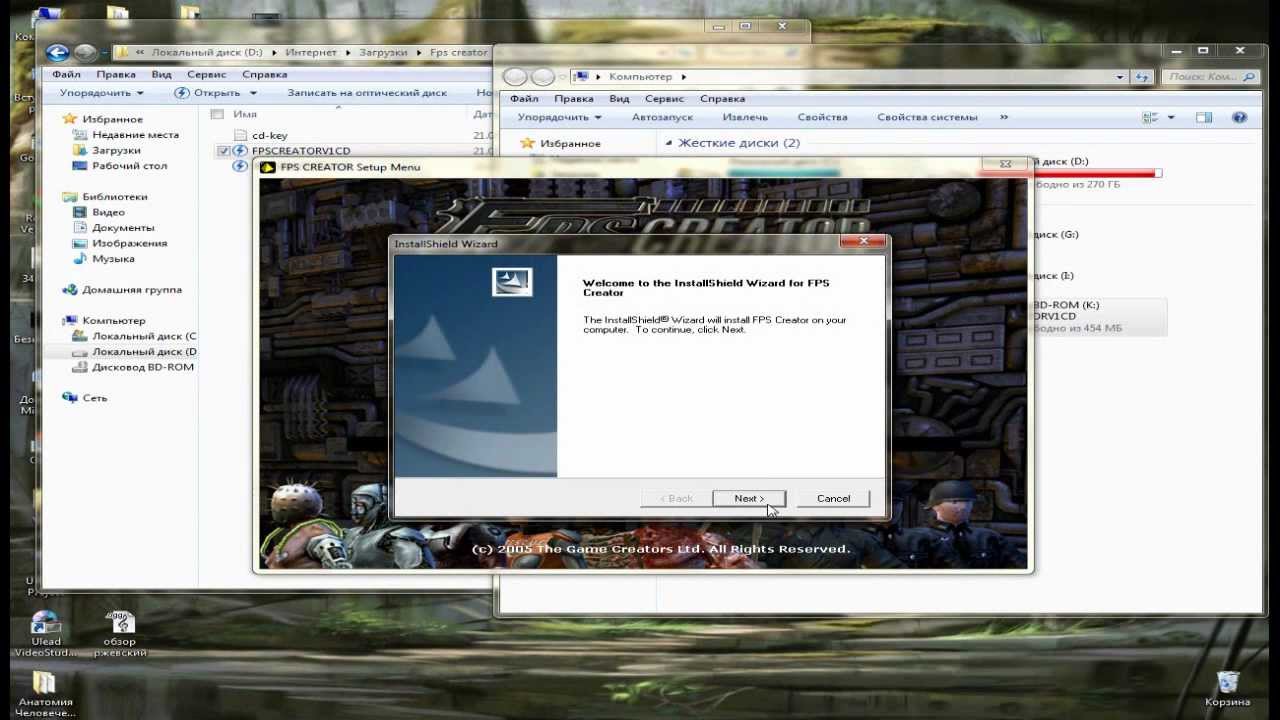 FPS Creator Урок №1: Установка