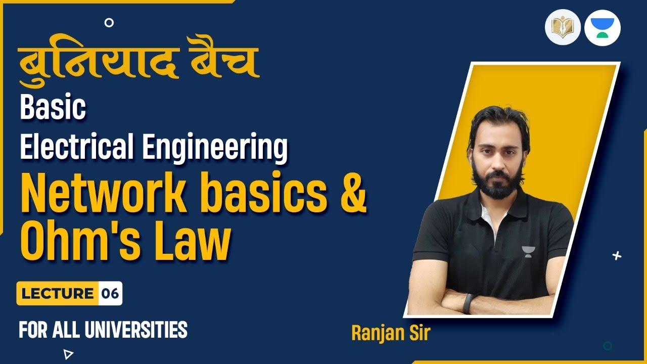Lec#06 | Network Basics and Ohms Law | बुनियाद बैच |Covering For All Branches | Ranjan Sir