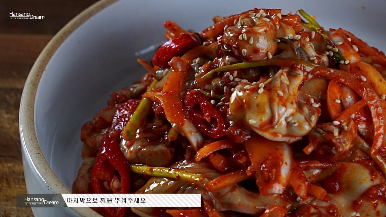 [한상드림] 굴무침 (Gulmuchim) 레시피 #62