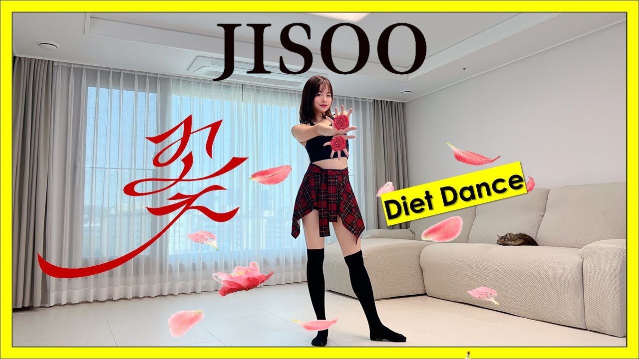 JISOO - ‘꽃(FLOWER)’ DANCE DIET / 신나게 춤추면서 살빼는 다이어트 댄스(왕초보용)