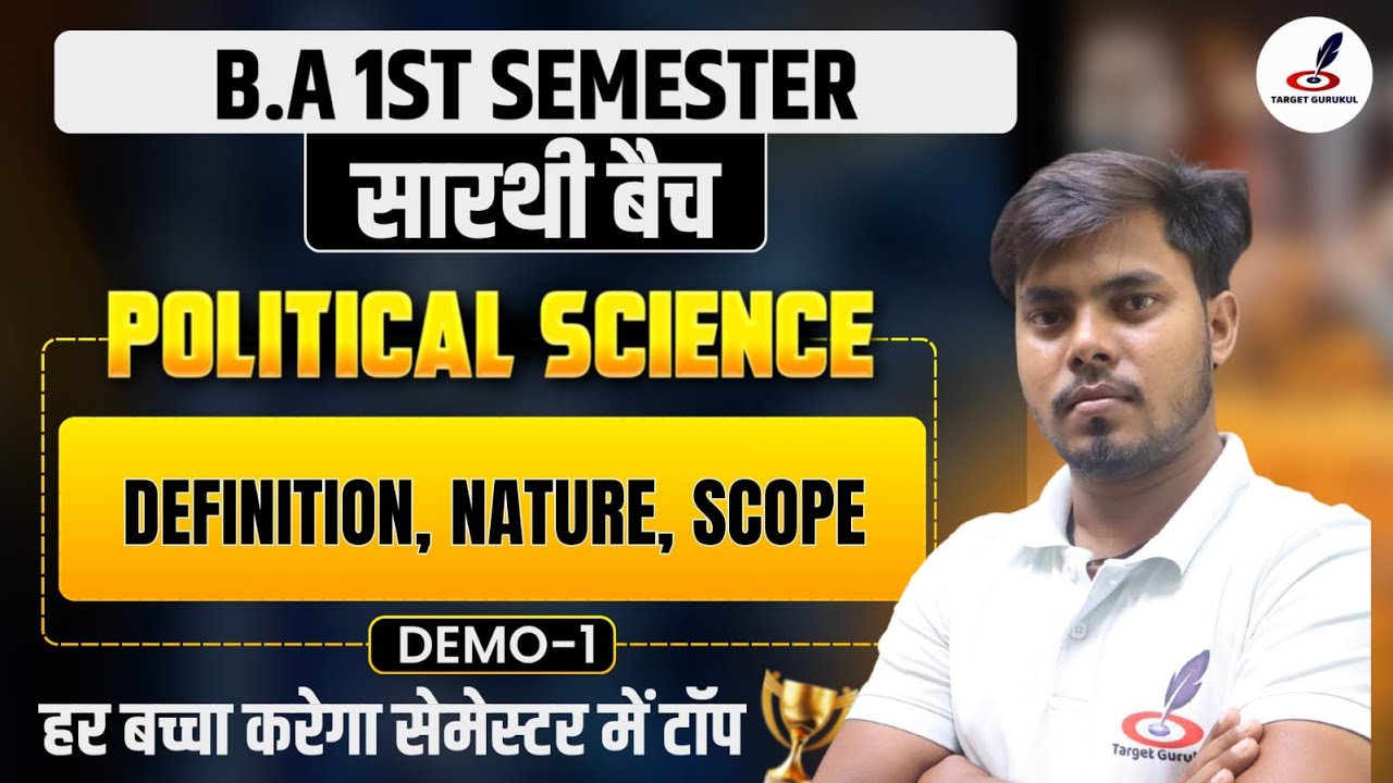 Definition, Natural & Scope Of Political Science | BA/BALLB 1st Semester | Paper | Political Science