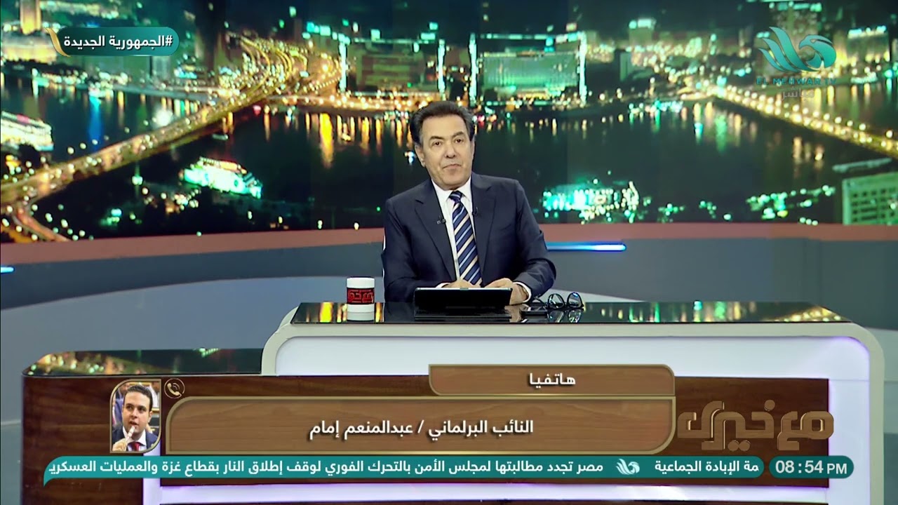 تحرك ضد مواقع المراهنات والبرلمان يدخل على خط الأزمة.. التفاصيل من النائب البرلماني/ عبد المنعم إمام