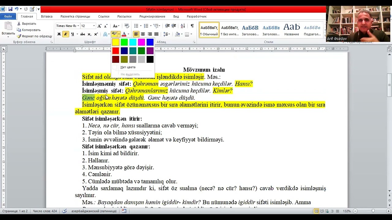 Sifətin isimləşməsi