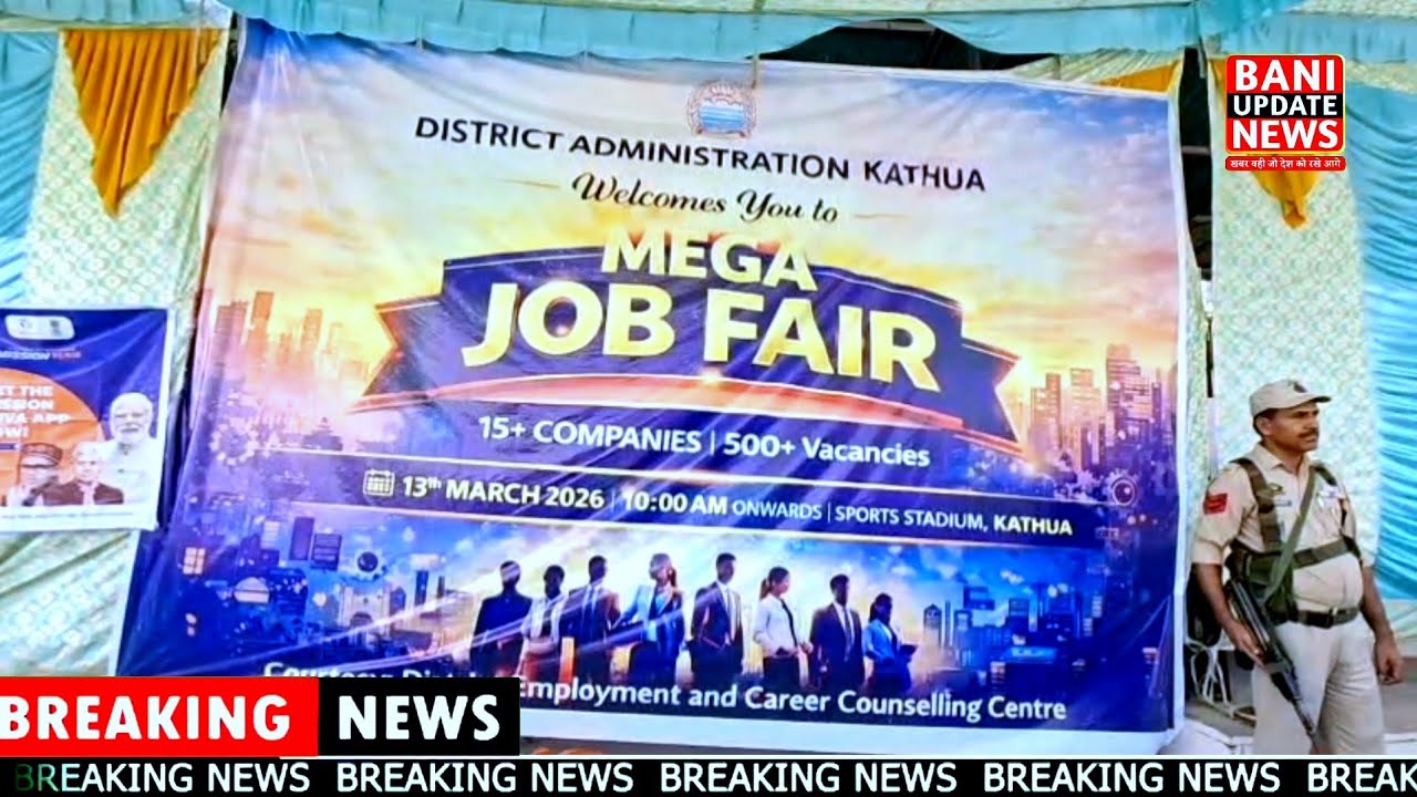 Mega Job Fair in Kathua: Over 20 Companies Offering 500+ Jobs at Sports Stadium