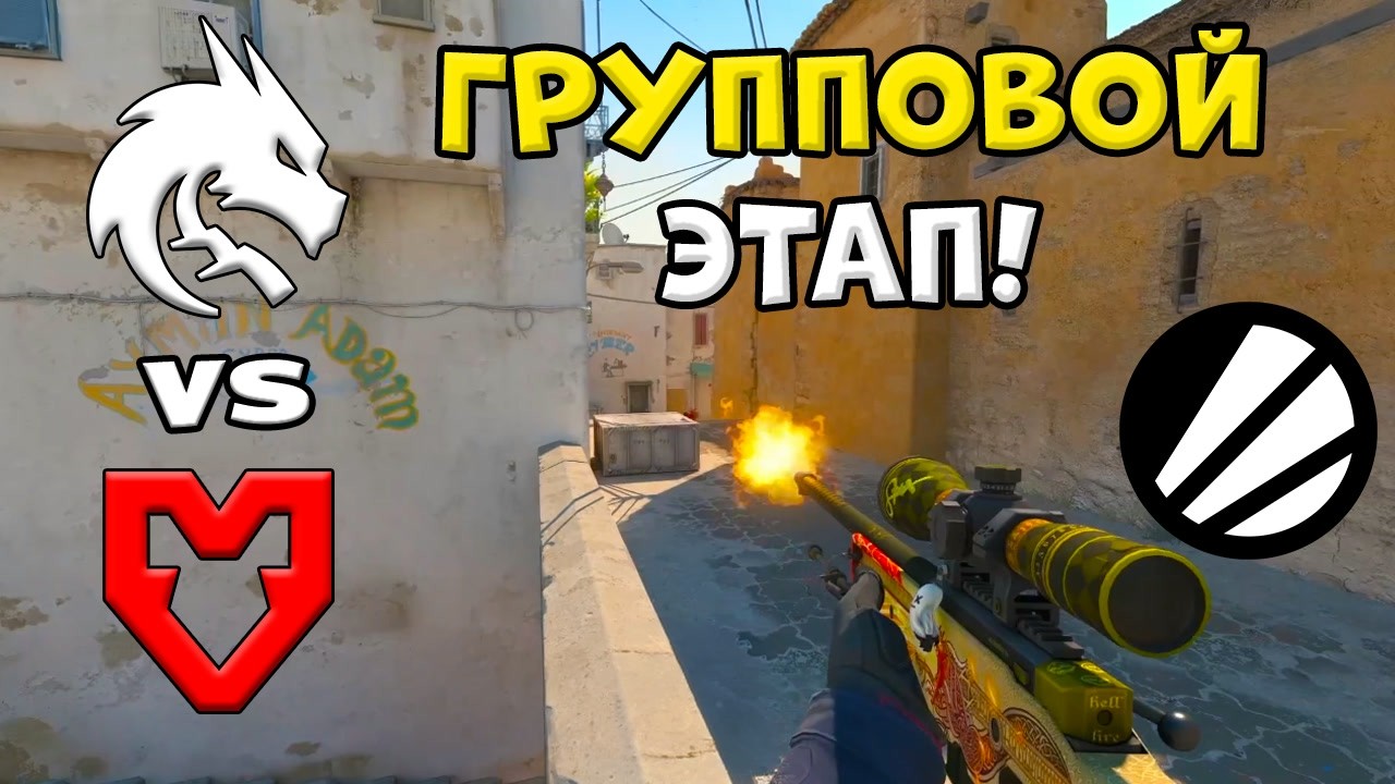 ПОБЕДИТЕЛЬ В ПЛЕЙ-ОФФ! Spirit vs MOUZ - ЛУЧШИЕ МОМЕНТЫ - ESL Pro League Season 24 l КС2