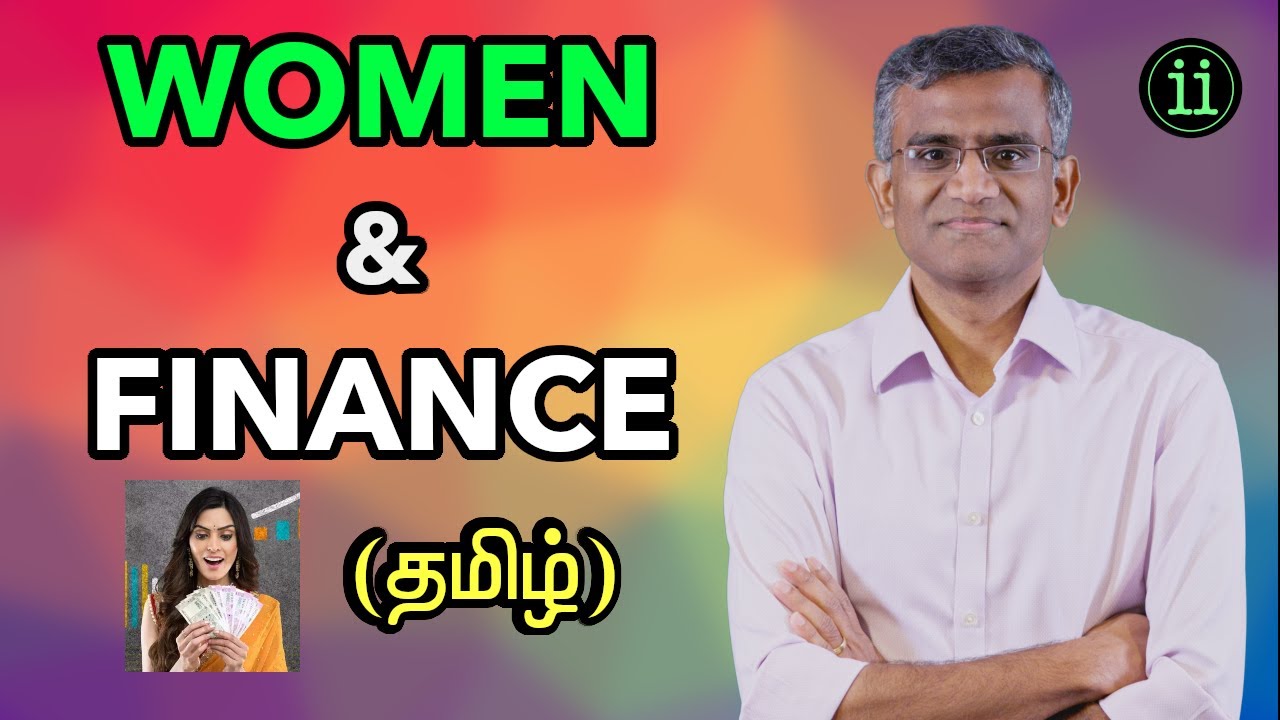 Women & Finance (தமிழ்)