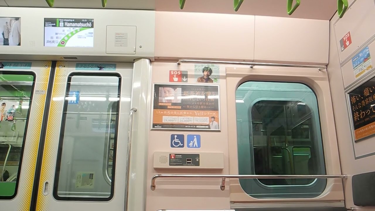 【車内撮影】山手線E235系 東京〜品川【外回り 品川・渋谷方面行】