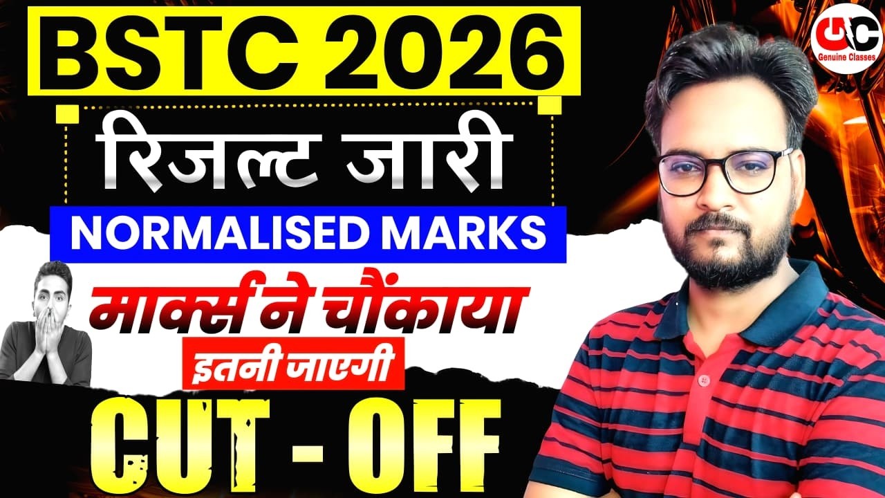 Rajasthan BSTC Result 2026 जारी!🔥| BSTC Cut Off 2026 | BSTC Safe Score & Normalization | Arvind sir