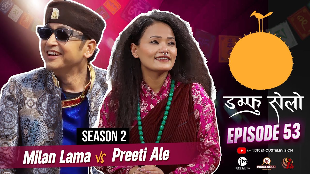 Damphu Selo S2 EP 53 - Milan Lama & Preeti Ale | Kalkate Kaiyo