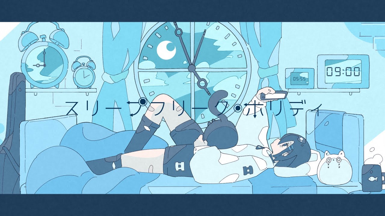 スリープフリーク・ホリディ / Sleepfreak Holiday【初音ミク】Hatsune Miku