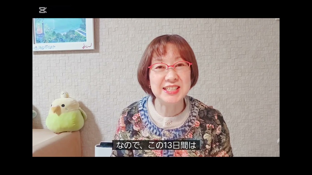 マヤ暦で開運！3/11〜3/23までの🟡黄色い自由の人🟡の13日間のおすすめの行動