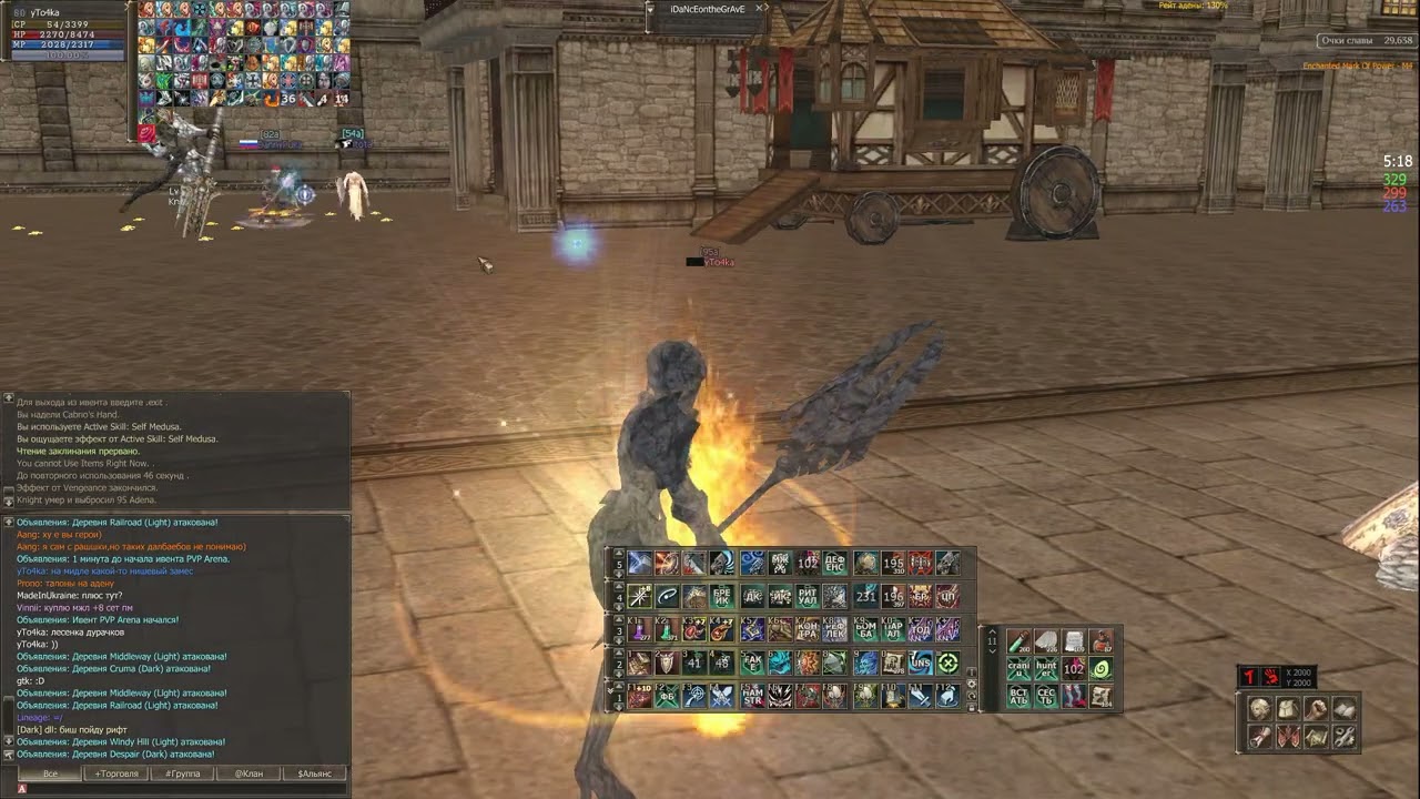 GVE | PvP-Arena Hell Knight | Winter 2026