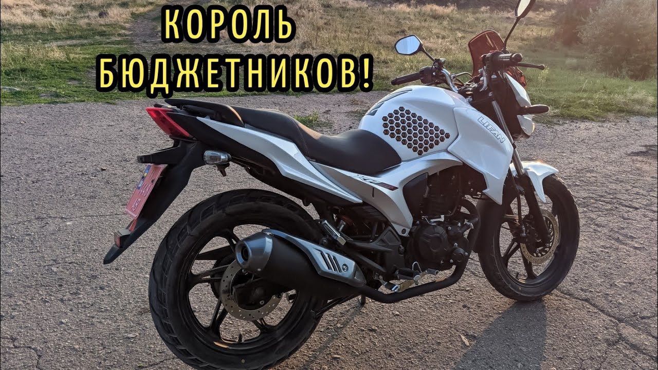LIFAN KP 200 IROKEZ . ОБЗОР . Обновленная модель!