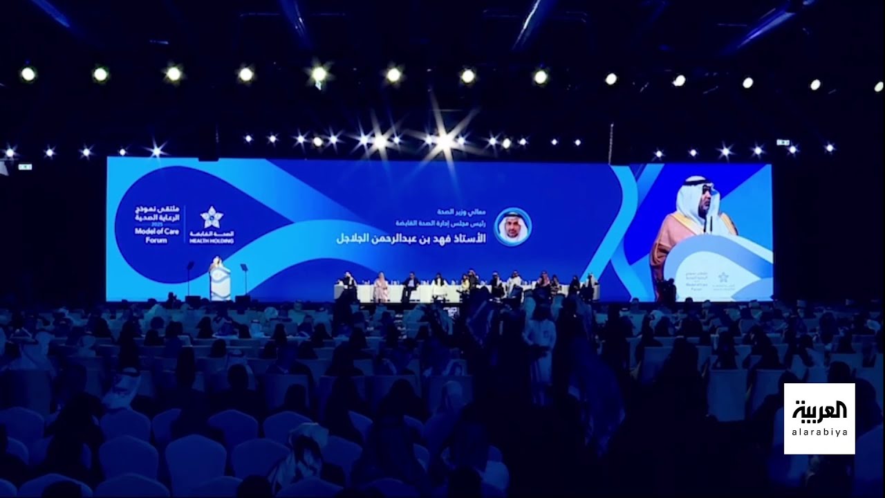 وزير الصحة يعلن إعادة تسمية 