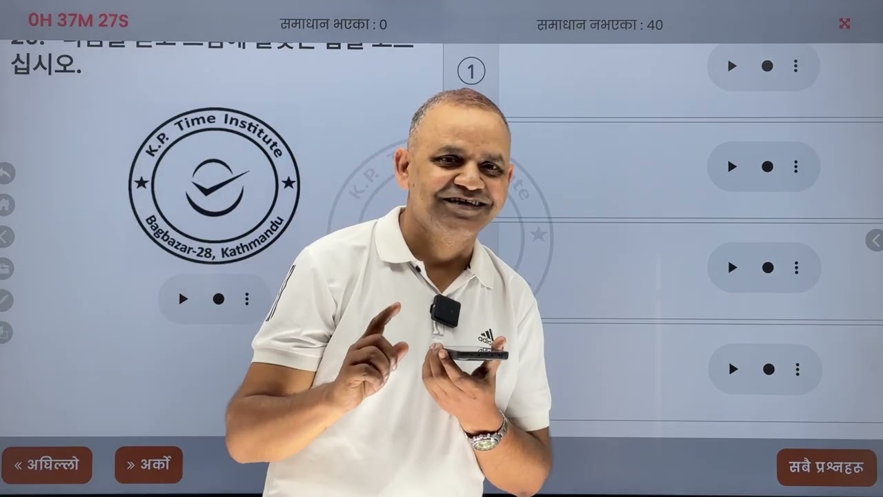EPS को Final Exam मा आउन सक्ने Blind listening 🎧😄K.P.Time Institute Bagbazar Kathmandu 9843797769