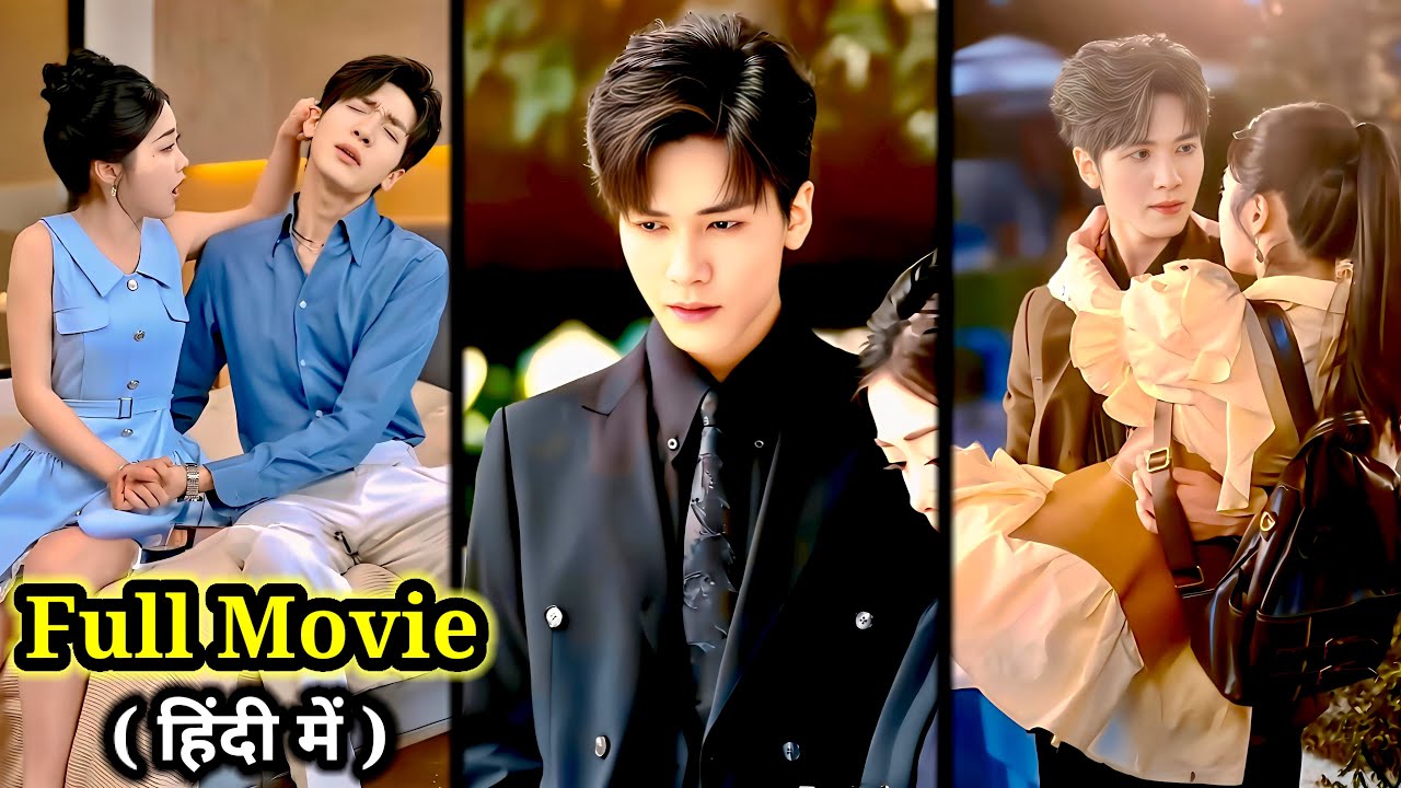 HOT Billionaire UNCLE🔥get Married to Villager Girl don’t know She is Hidden Boss.Movie#lovelyexplain