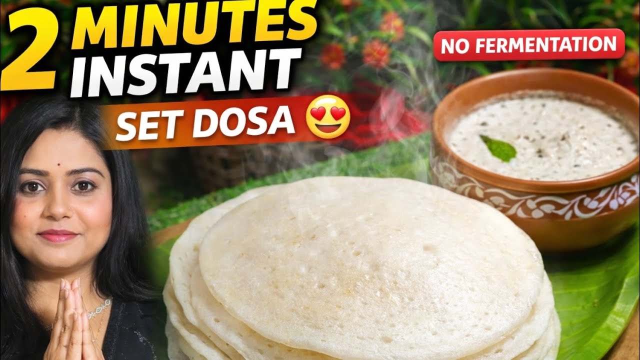 2 Minutes Instant Set Dosa Recipe | No Fermentation | Soft & Fluffy Dosa
