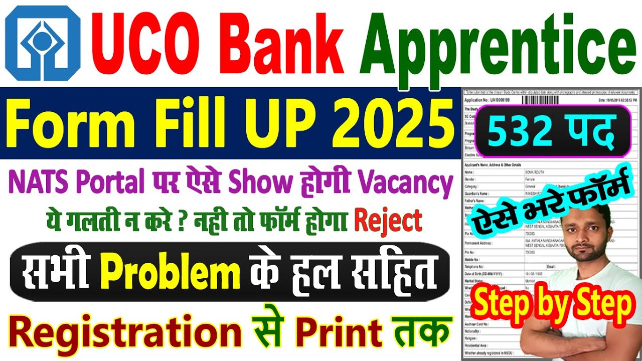 UCO Bank Apprentice 2025 Form Fill Up || UCO Bank Recruitment 2025 Form Fill Up || Kaise Kare