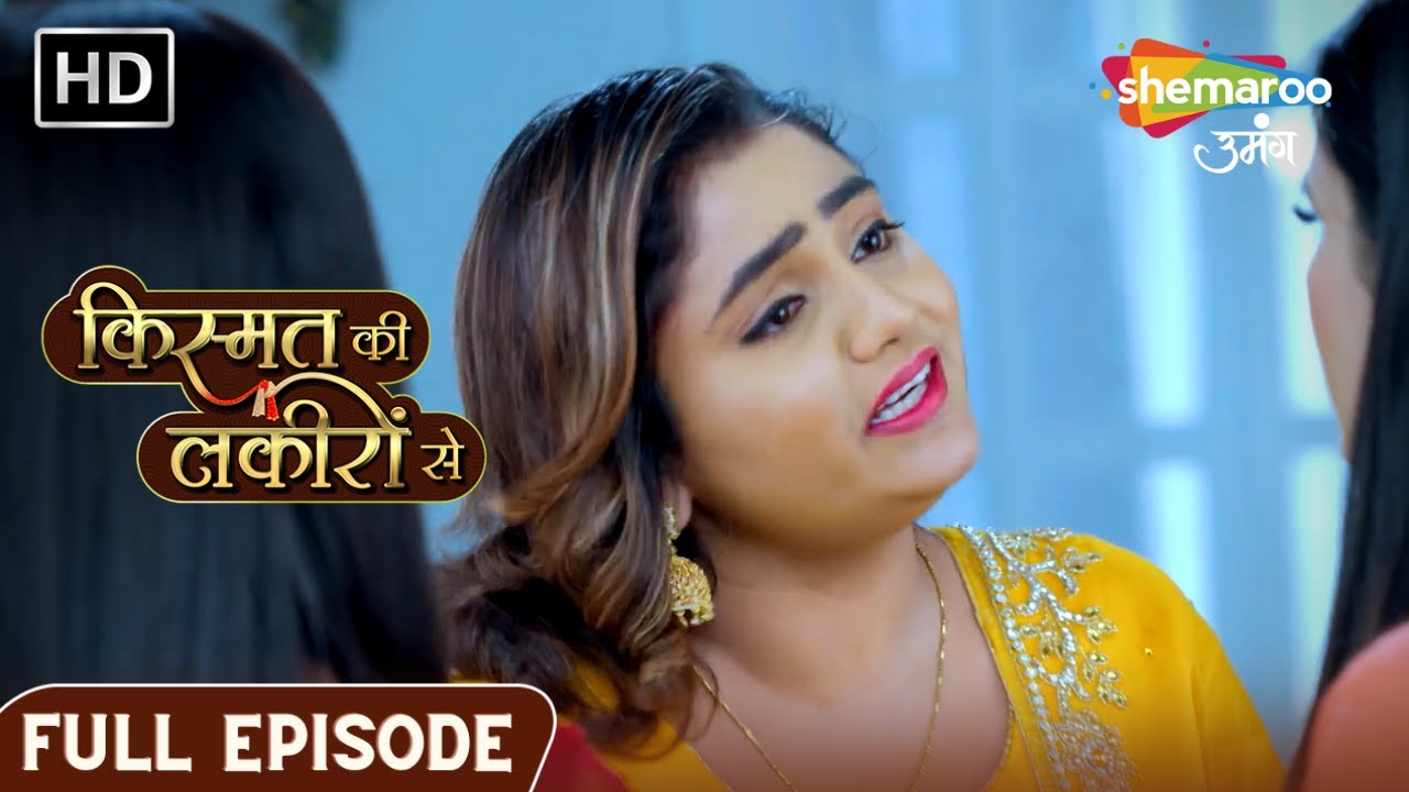 Kismat Ki Lakiron Se | Full Ep | Soniya Ko Milli Abhay Ki Sahaanbhooti | Ep 127 | Hindi Drama Show