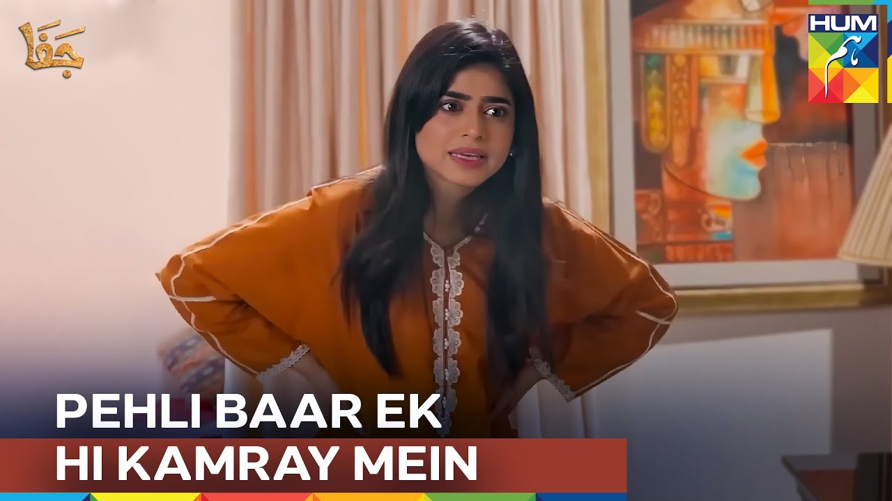 Qareebi Ana Shuru Ho Rahe Hain | Jafaa