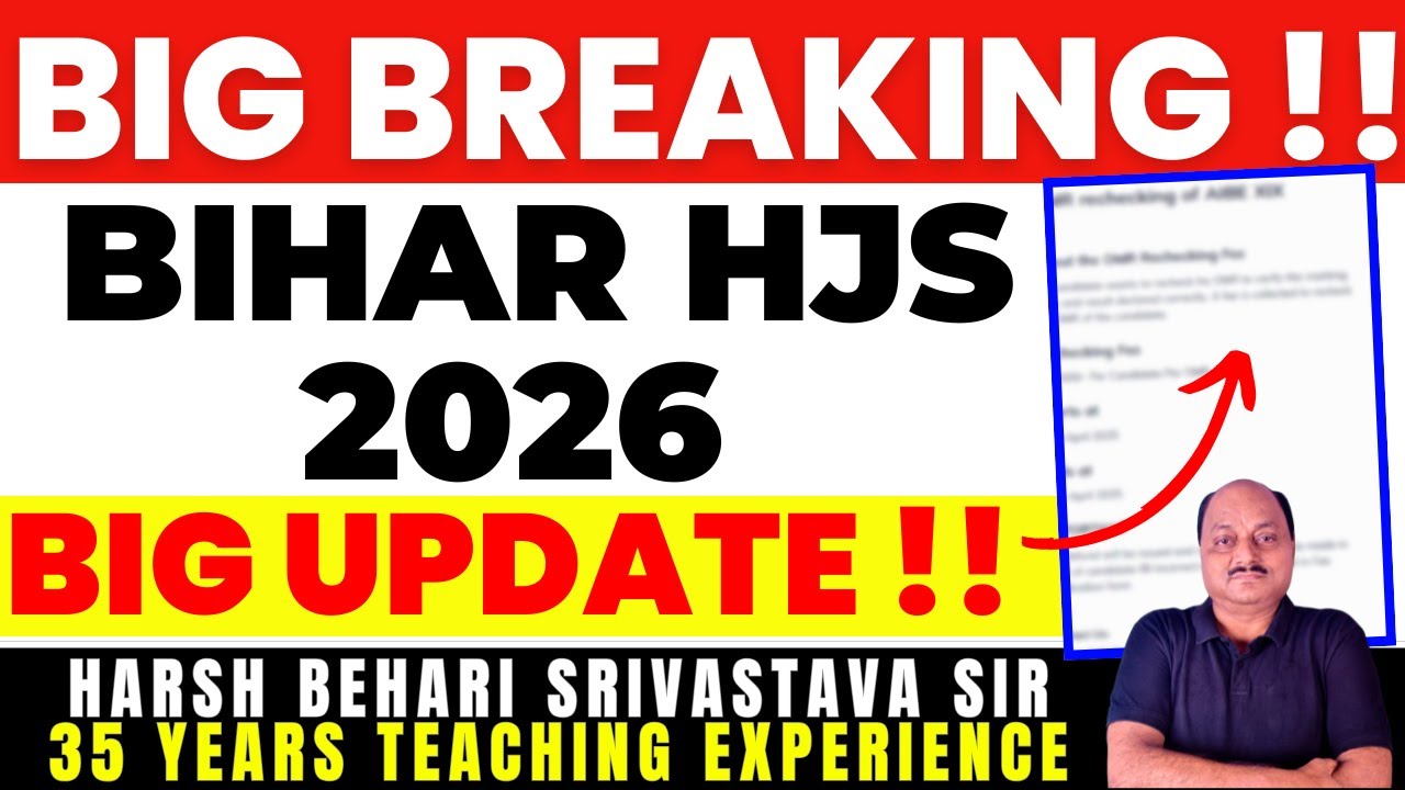 Big Breaking !! BIHAR HJS 2026 - BIG UPDATE | #advocate #lawyer | Judiciary | Pariksha Refresher