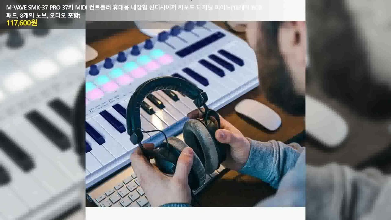M-VAVE SMK-37 PRO 37키 MIDI 컨트롤러 휴대용 내장형 신디사이저 키보드 디지털 피아노(16개의 RGB 패드, 8개의 노브, 오디오 포함)
