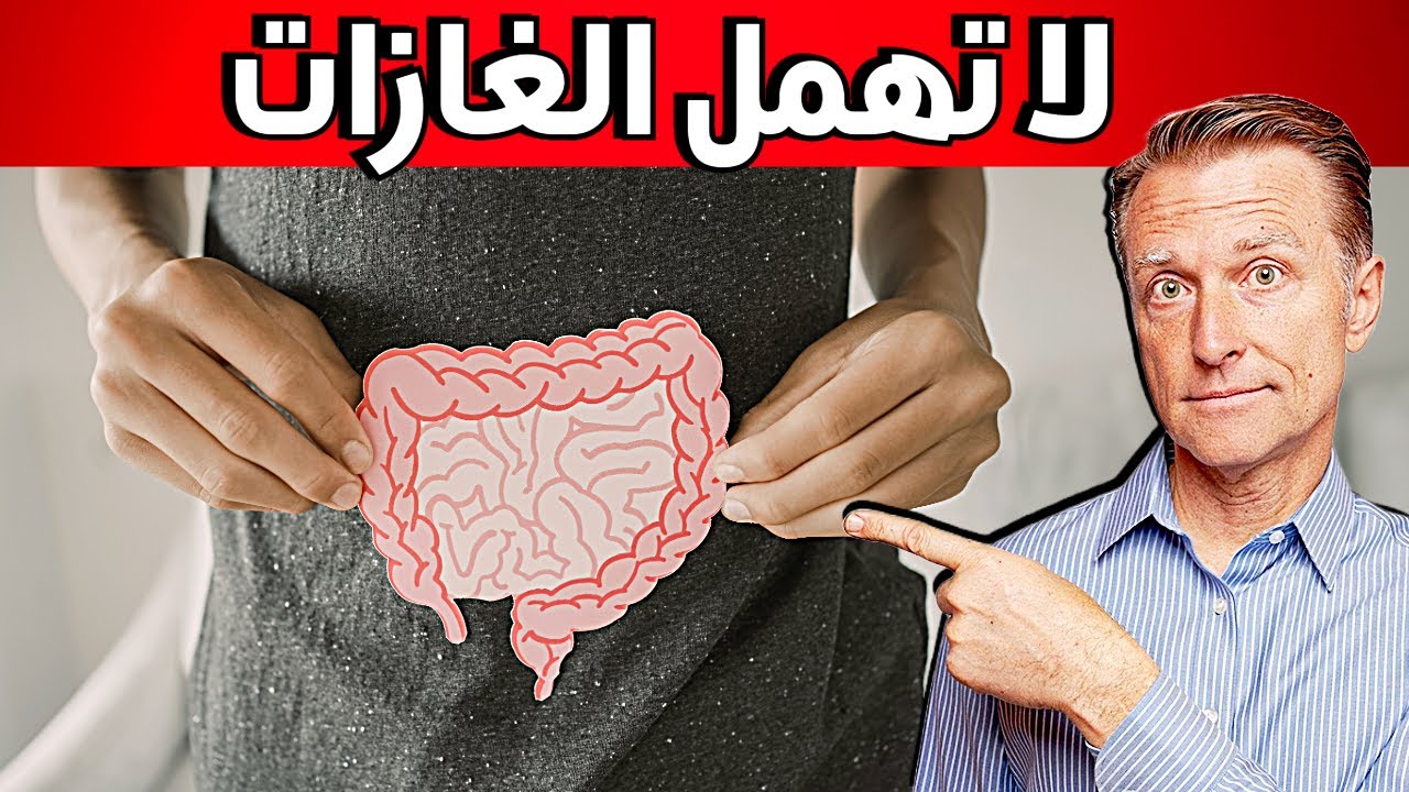 الانتفاخ ليس فقط غازات بل علامة لا تهملها