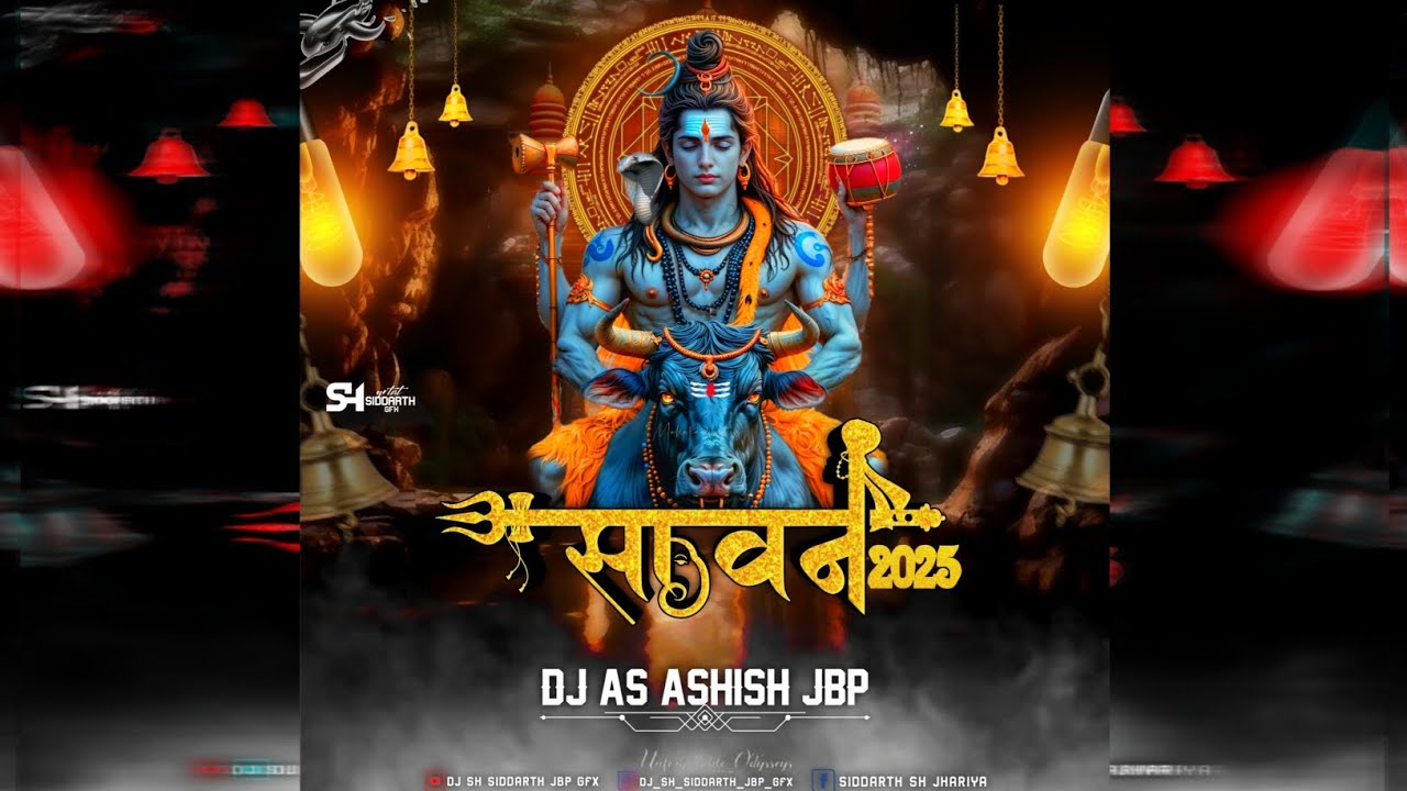 CHAL RE KANWARIYA KANWAR [ SAWAN SPECIAL 2K25 ] REMIX DJ ASHISH AS JBP X DJ JBP GFX