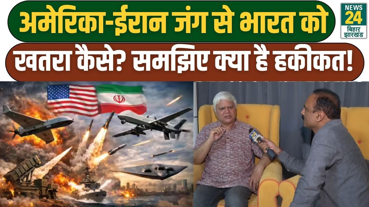 Mahaul Kya Hai: America-Iran जंग से India को कैसे खतरा? Ground Report से समझिए हकीकत!