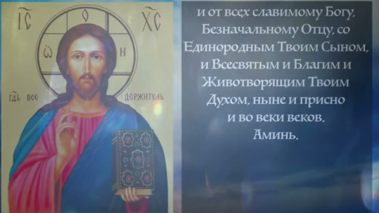 УТРЕННИЕ МОЛИТВЫ НА ДЕНЬ ГРЯДУЩИМ