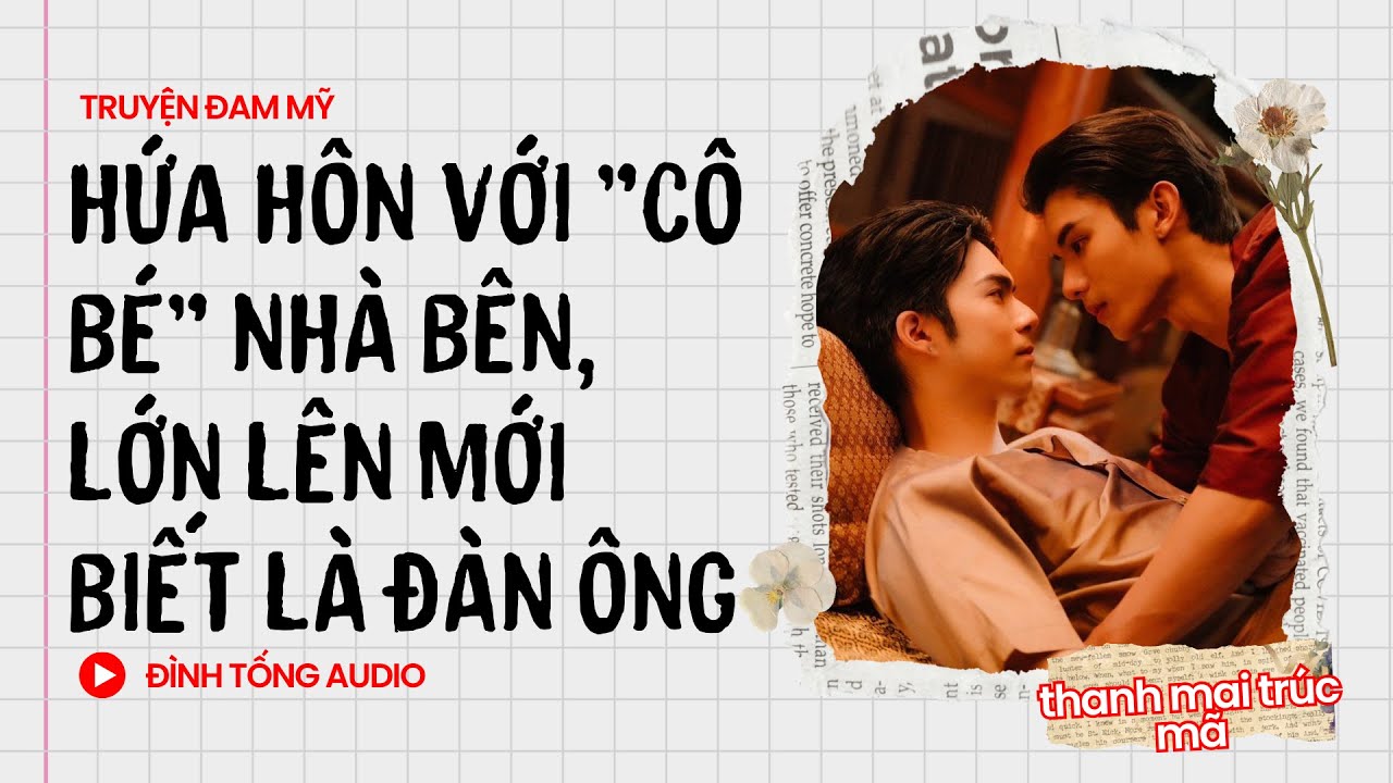 Truyện Đam Mỹ FULL || Hứa Hôn Với "Cô Bé" Nhà Bên, Lớn Lên Mới Biết Là Đàn Ông || Đình Tống Audio