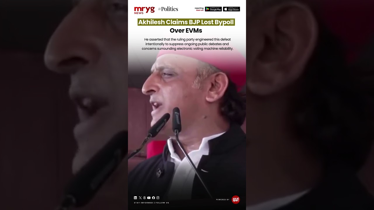 Akhilesh Yadav Claims BJP Intentionally Lost Bankipur Bypoll Over EVM Issue!