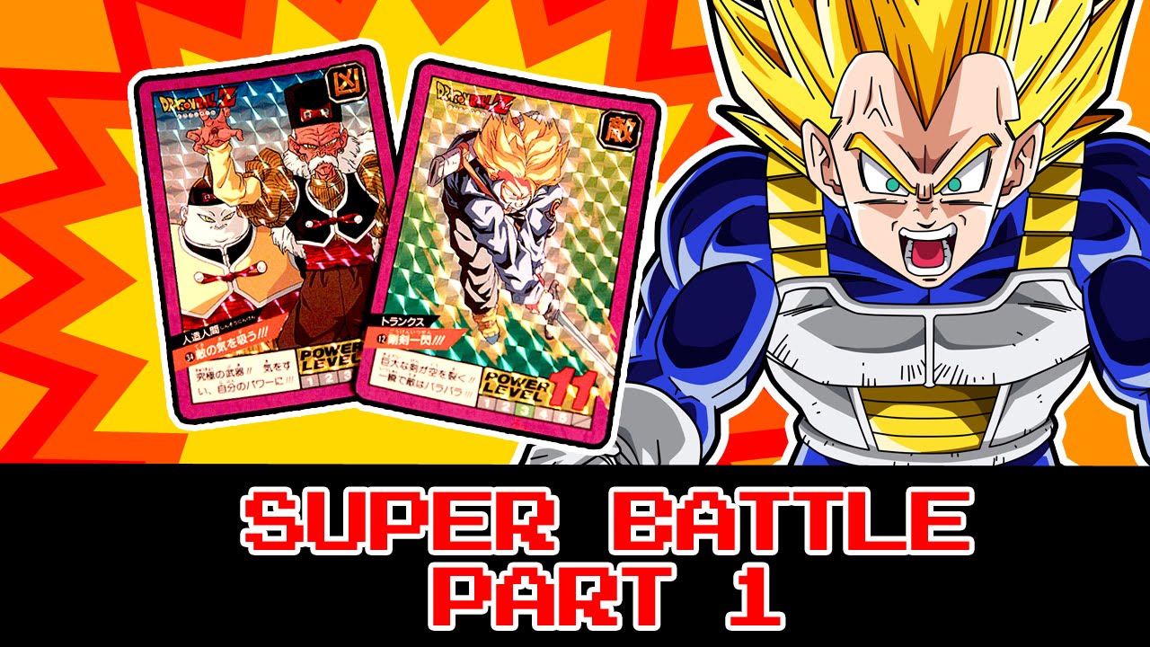 carddass super battle part 1 dragon ball - carte powerlevel