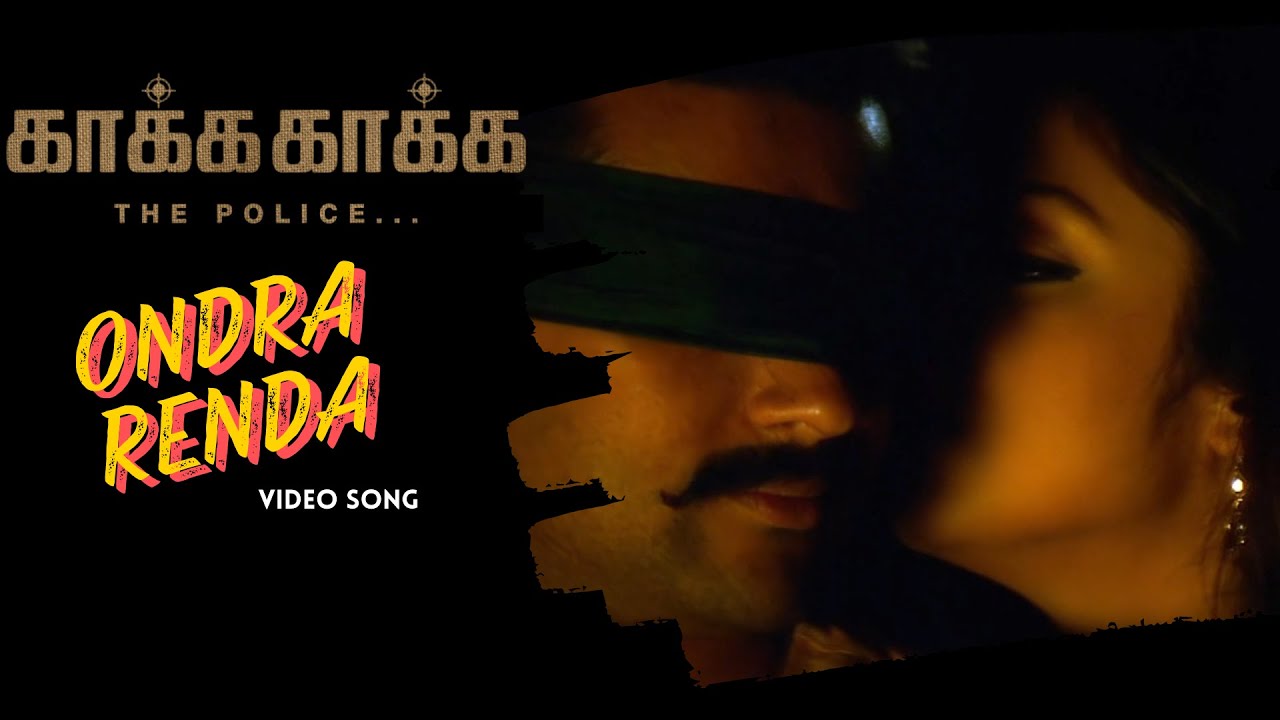 Ondra Renda Official Video Song | Kaakha Kaakha | Suriya | Jyothika | Gautham Menon | Harris Jayaraj