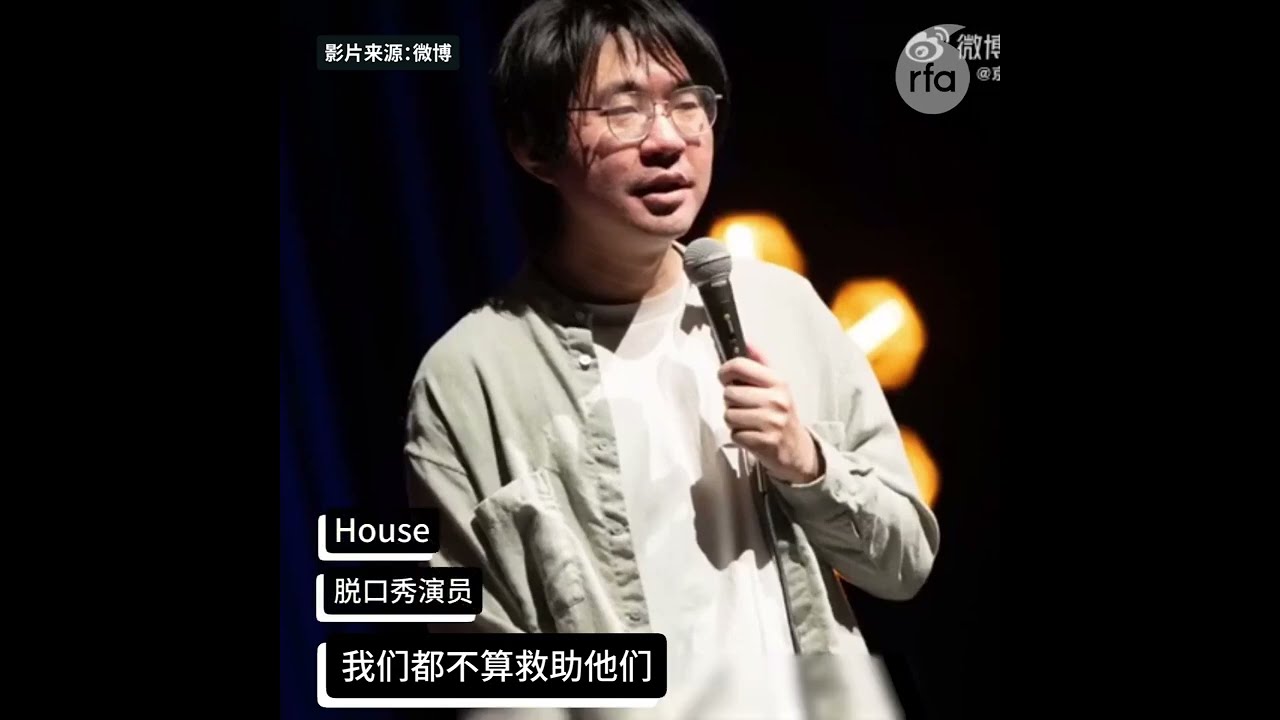 【脱口秀演员称领养狗&ldquo;#作风优良能打胜仗&rdquo;】