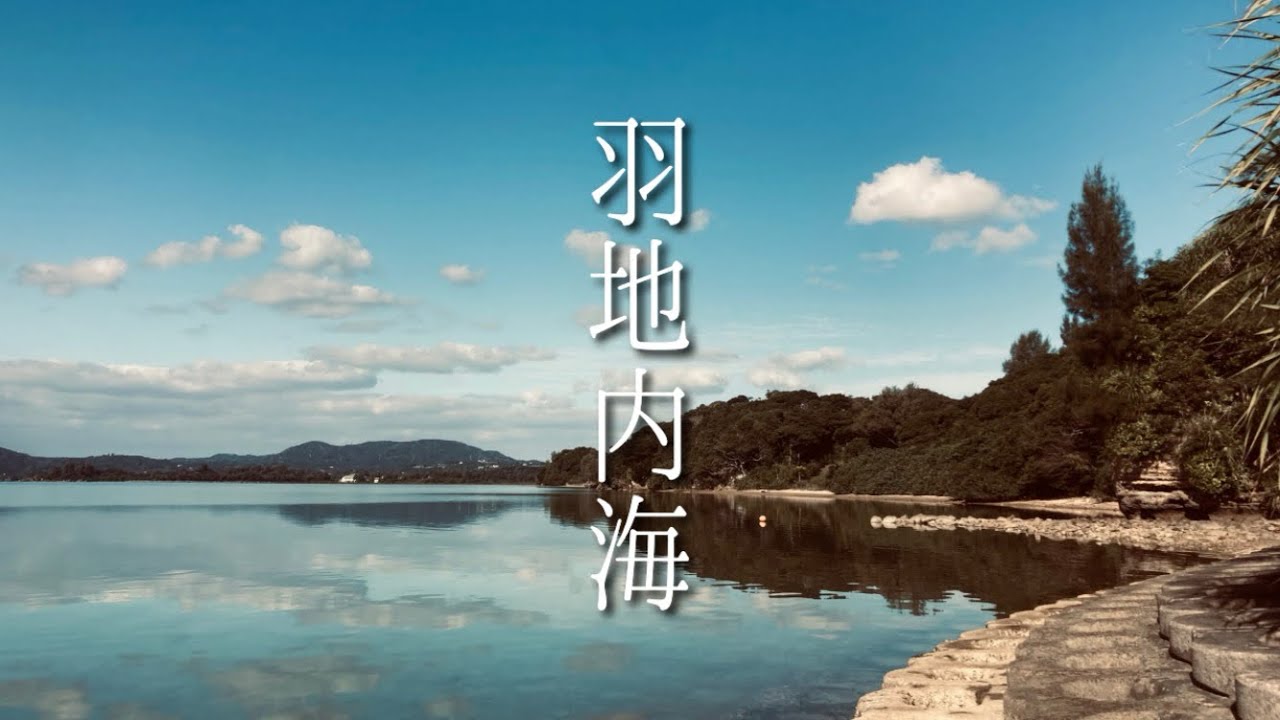【沖縄釣り】新年早々…良型チヌが“まさかの連発”した衝撃の初釣り