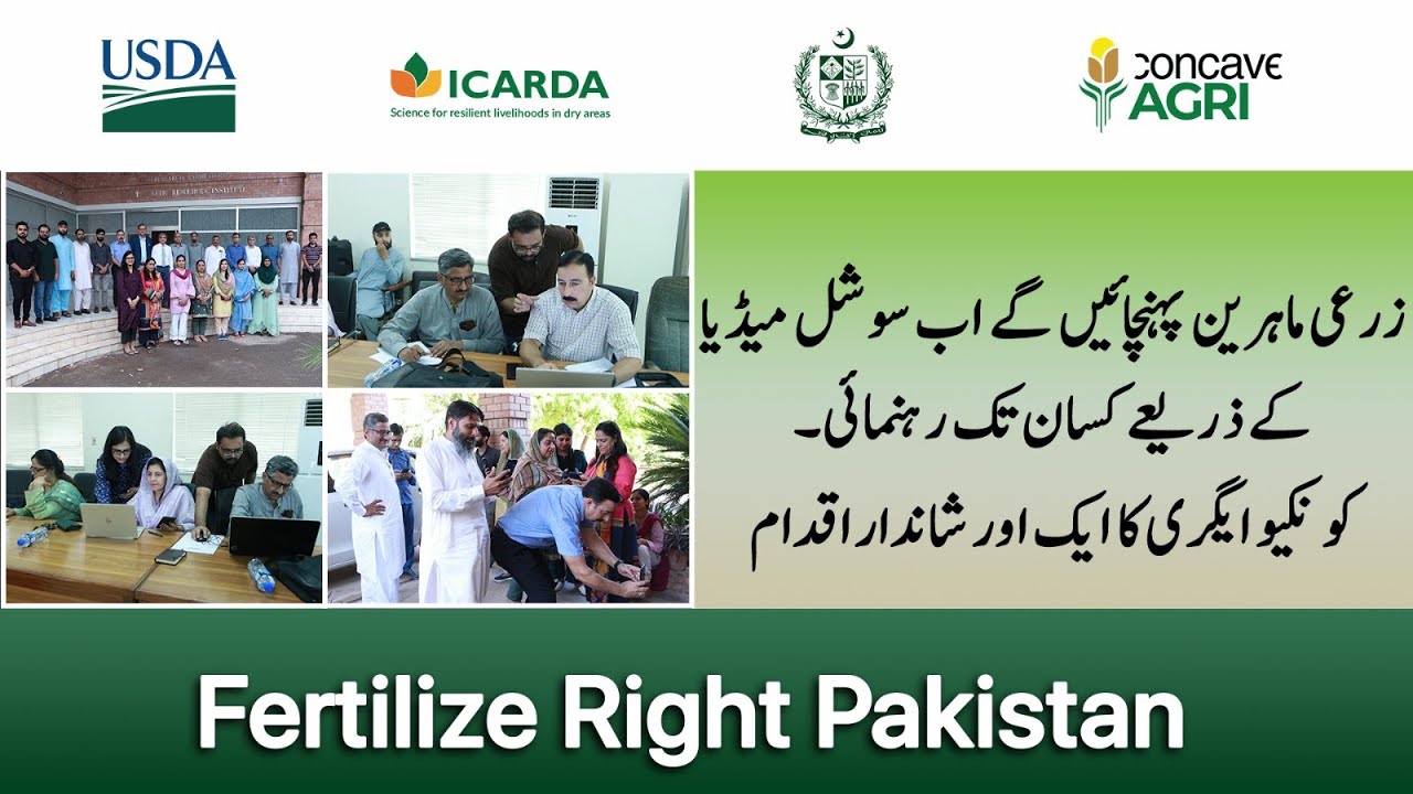 Fertilizer Right Pakistan | USDA & ICARDA Two days Training in Islamabad