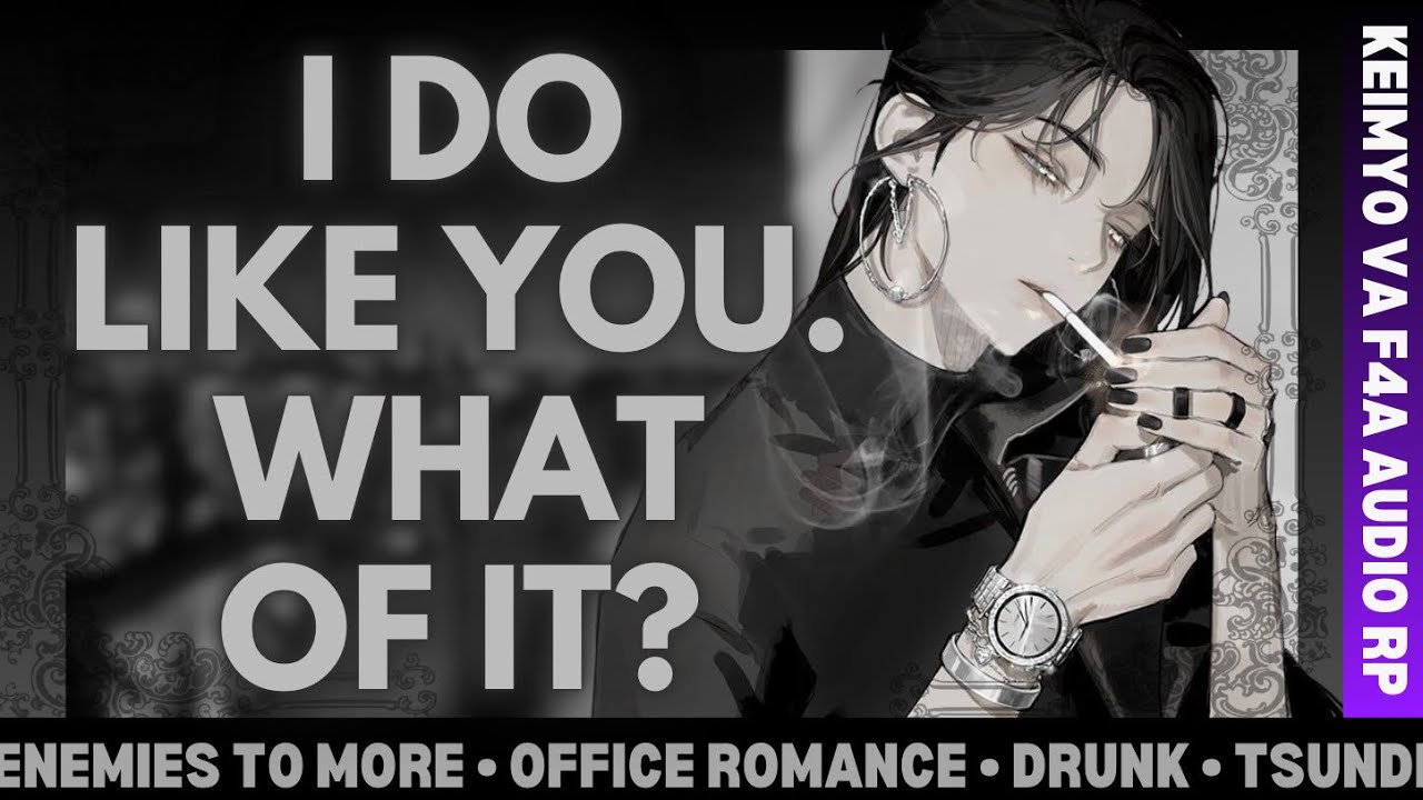 『OFFICE BADGIRL 🚬 has a SOFT SPOT for YOU!』[F4A][Drunken Confession][Mean Speaker]AUDIO ROLEPLAY