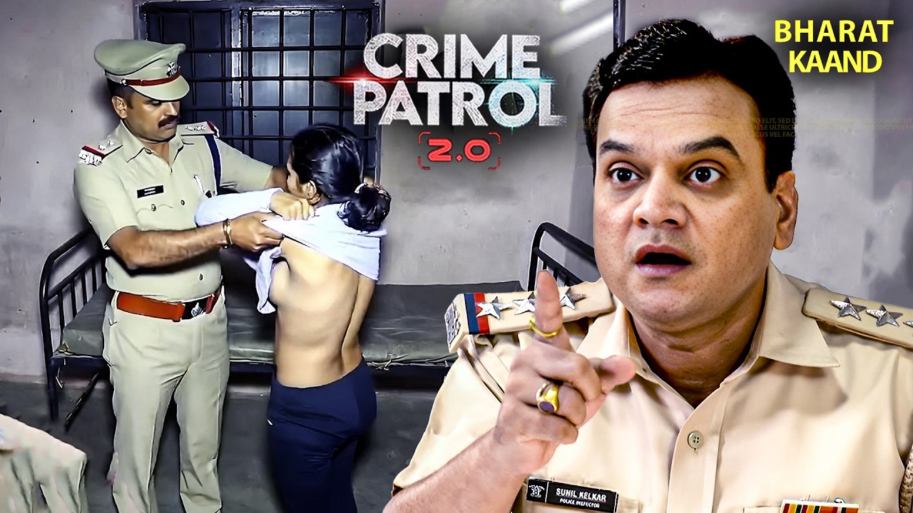 जेल के अंदर महिला कैदी के साथ हुआ शर्मनाक कांड! | Best Of Crime Patrol 2026 | Full New Episode #cp2