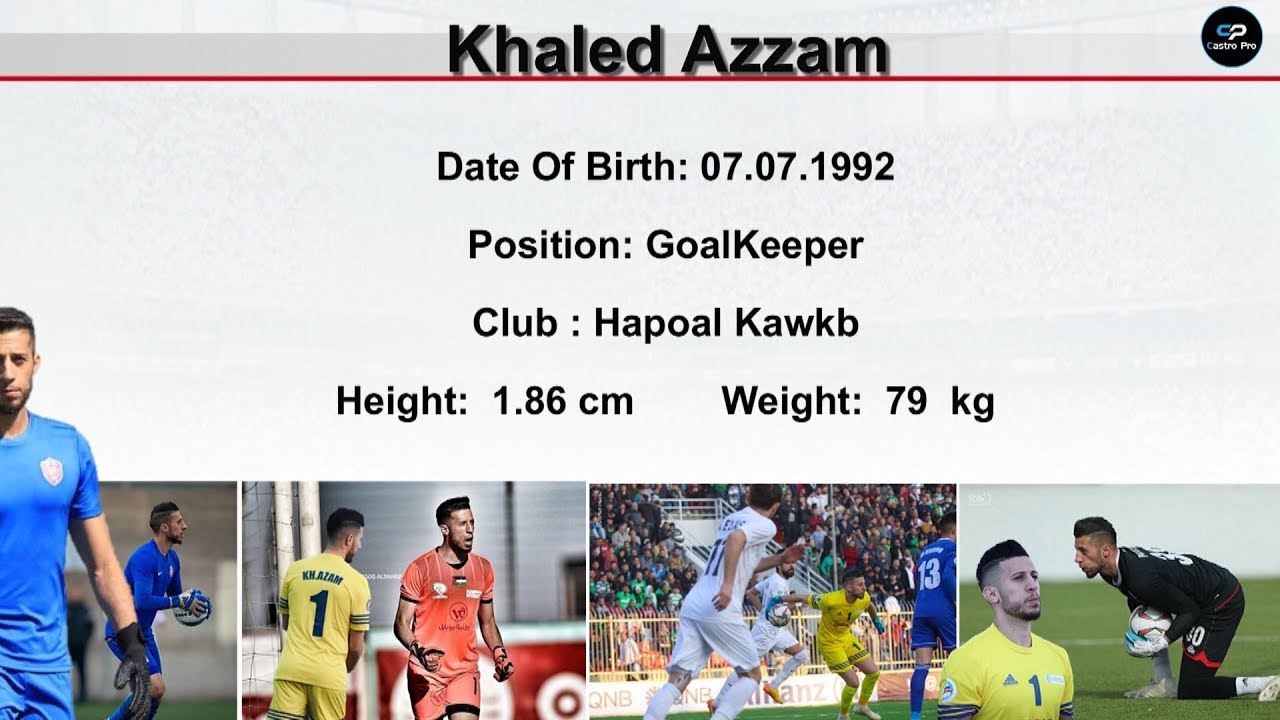 Khaled Azzam |GoalKeeper | 2019-2020 | חאלד עזאם