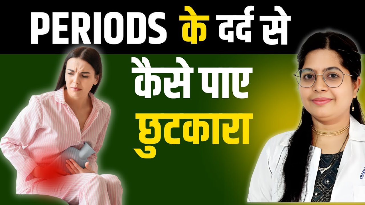 Complete PMS & Menstrual Cycle Guide | Ayurveda Solutions by Dr. Priyanka Methe | Ayurveda Physician