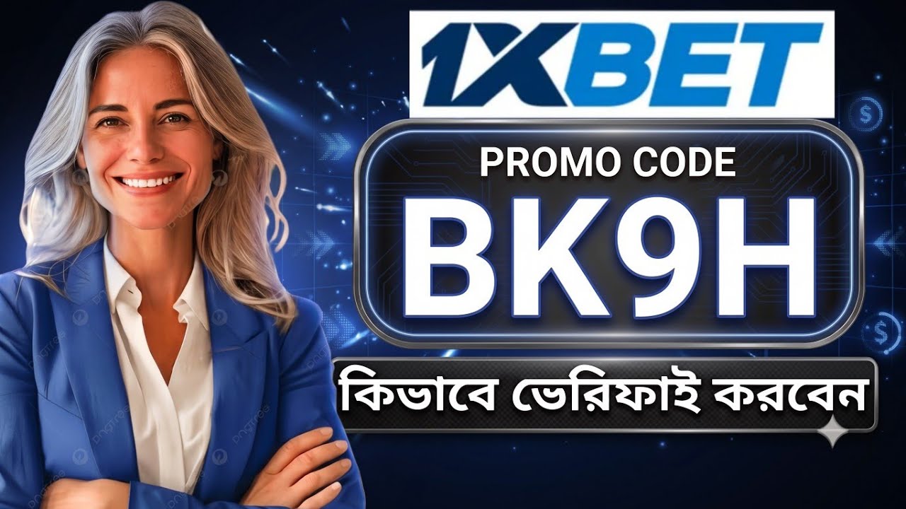 1xbet Promo Code 2026 / Free Boost 1xbet For Registration / How To Create 1xbet Account / 1xbet 2026