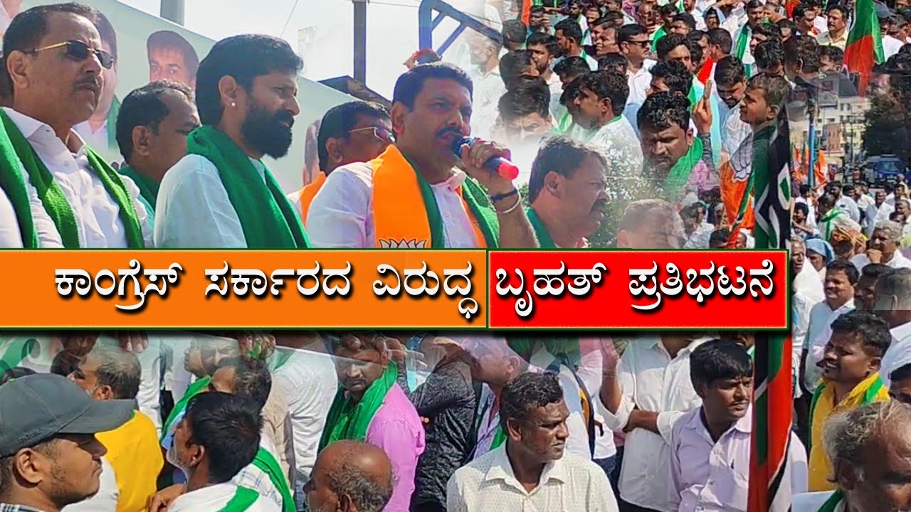 ಬಿಜೆಪಿ ರಾಜ್ಯಾಧ್ಯಕ್ಷರಿಂದ ಪ್ರತಿಭಟನೆ | vijayendra yediyurappa | bjp karnataka | davangere | @ndtvdvg