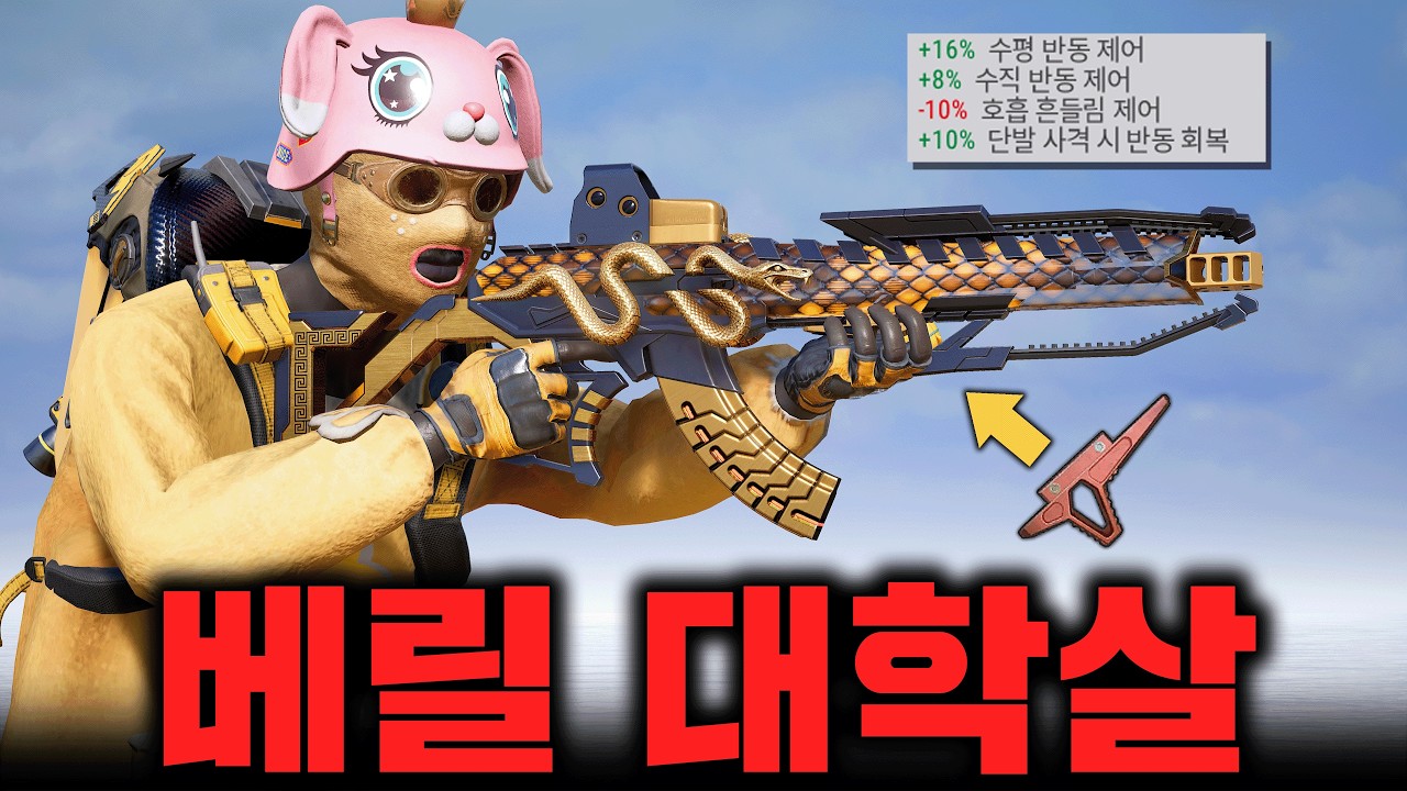 버프 된 하프 그립 베릴로 에란겔 대학살.... (배그 무편집 풀영상)