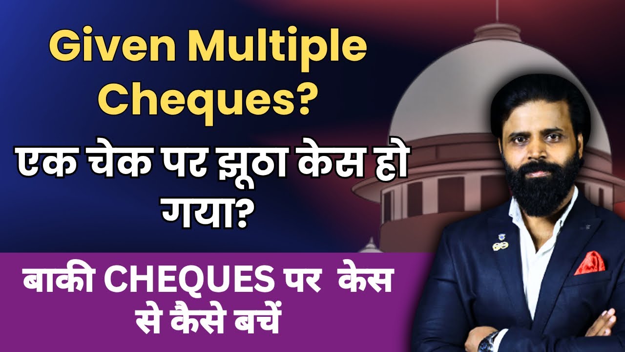 Given Multiple Cheques? How to Stop False Cheque Bounce Cases