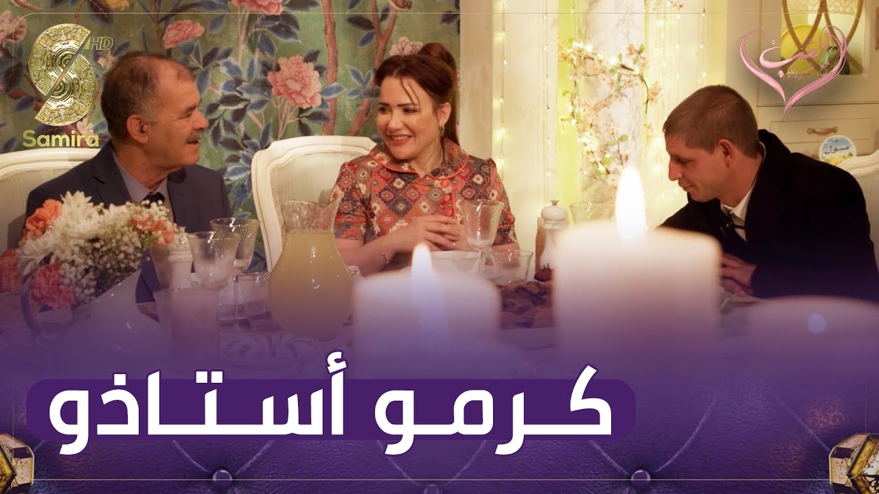 للحب مع شهرزاد - أستاذ يكرم طالبه من ذوي الهمم لأول مرة في برنامج تلفزيوني