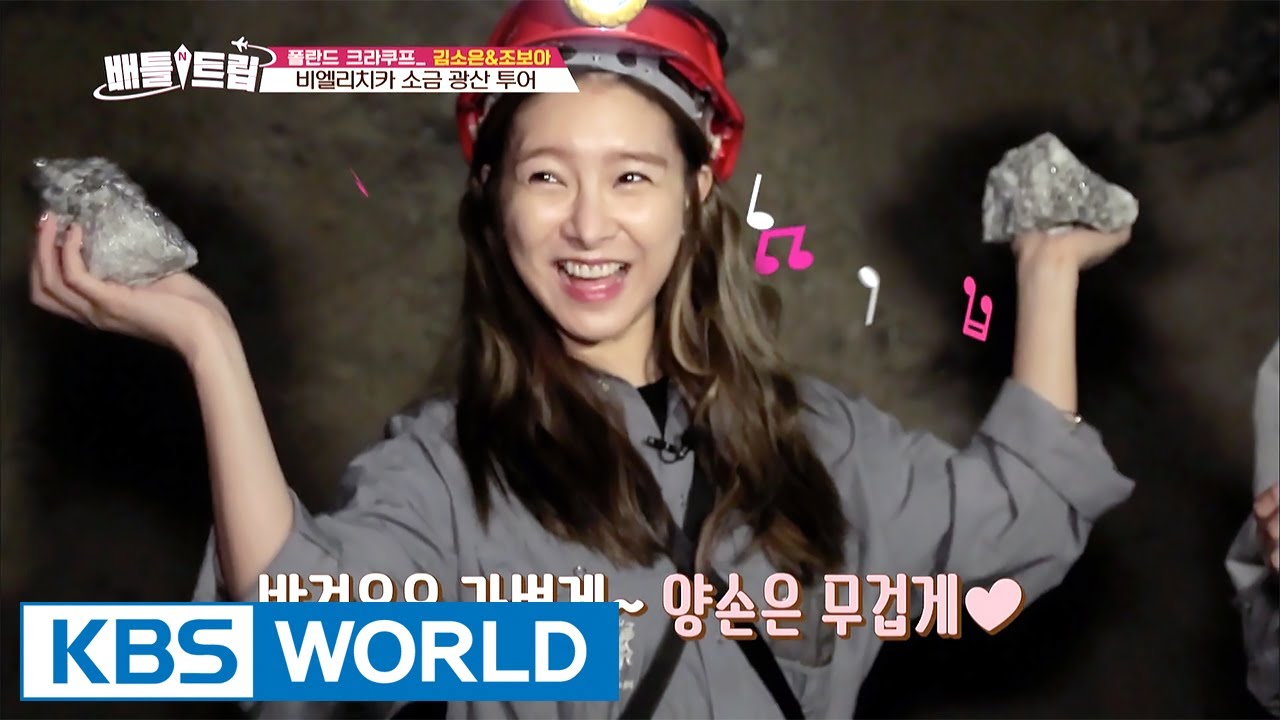 You can dig salt from a mine? Wieliczka salt mine! [Battle Trip / 2017.07.28]