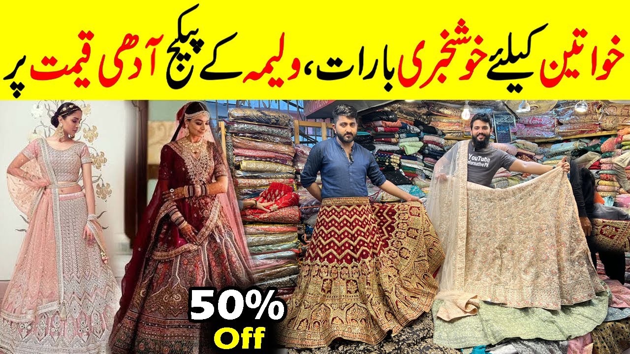**Mega Sale** | Bridal Dresses | Fancy Designer Saree | Maxi | Party Wear Dresses
