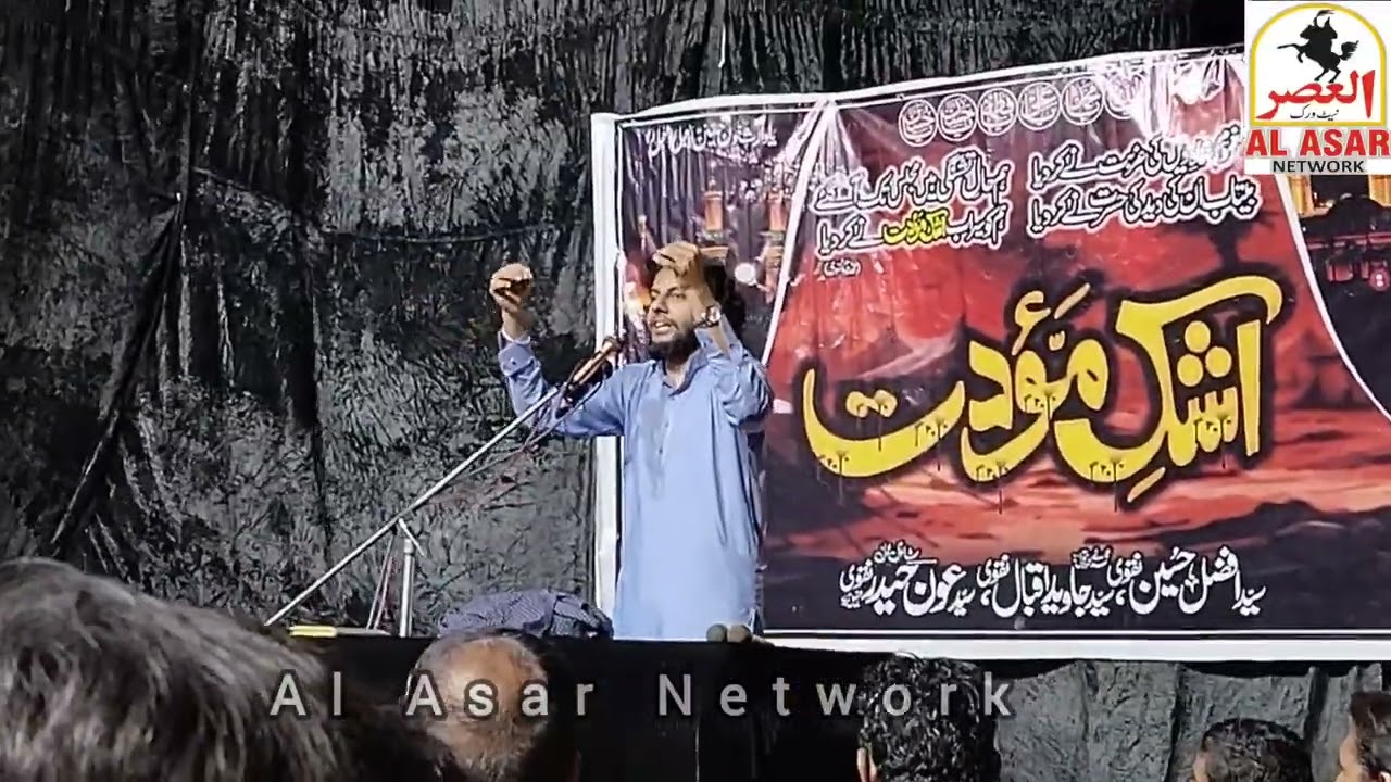 Zakir Syed Wajih Ul Hassan New Qasida Sare Karbal Sakina Ne Wahan Abbas ko Dekha 