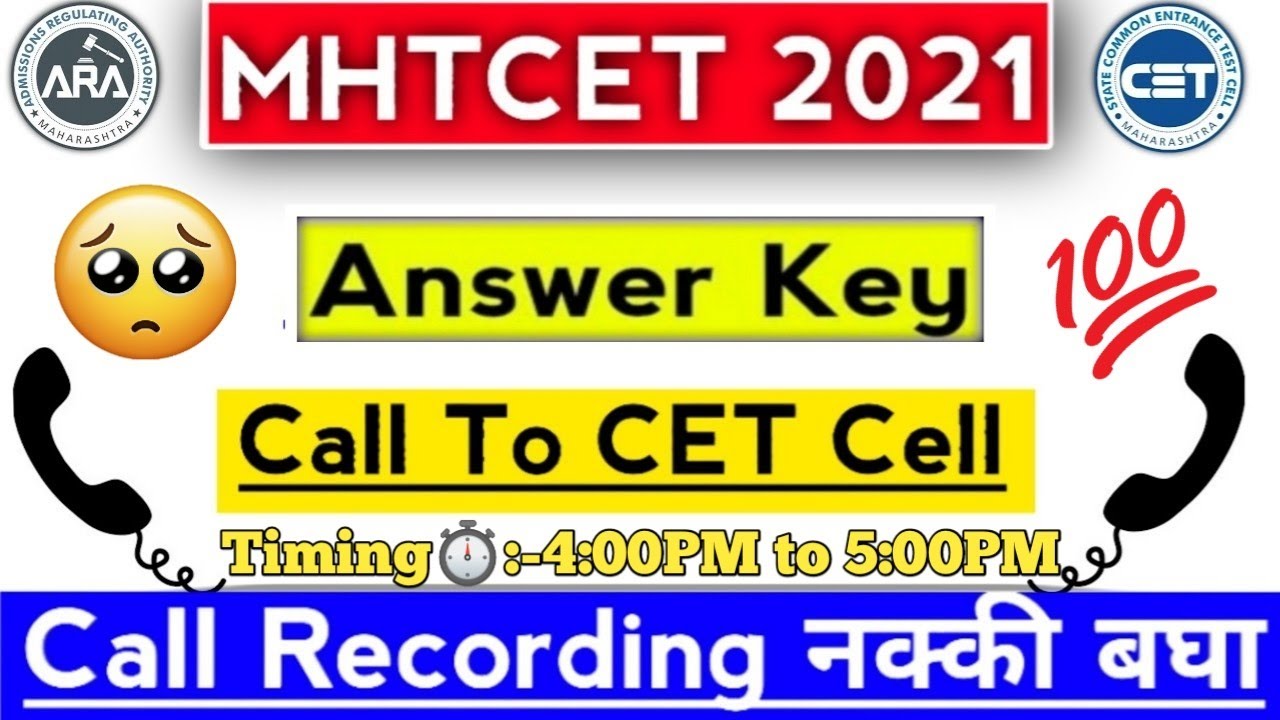 MHT CET 2021 Answer key Release timing ⏱️ || Call to Cet Cell || All about Answer key || Before 5:00